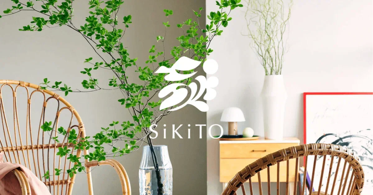 枝もの定期便からカフェの出店へ 届けたい体験から逆算した、SiKiTOのShopifyアプリ活用