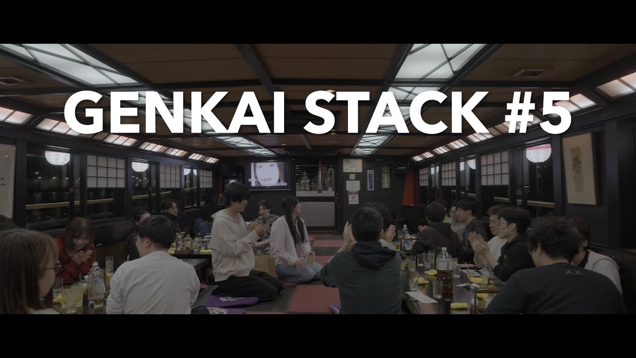 限界スタック #5「お花見は屋形船で」