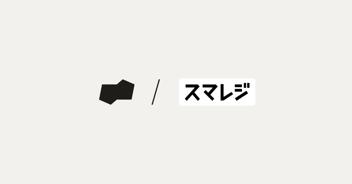 【サービス提携のお知らせ】コマースオペレーションプラットフォーム「Phil (旧SQ) 」と「スマレジ」を連携する「Phil Connect」を提供開始